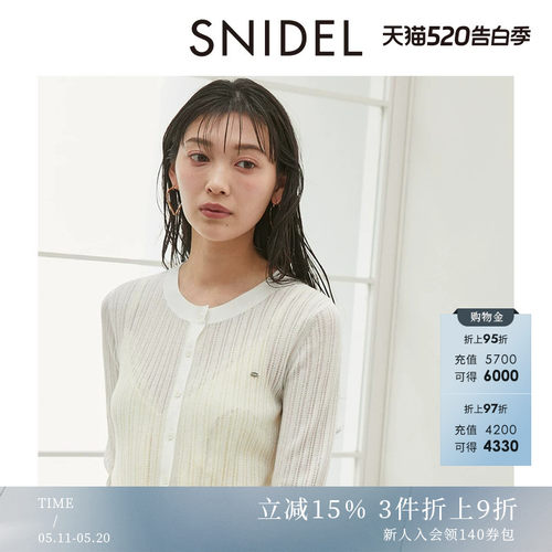 初上市价格625元