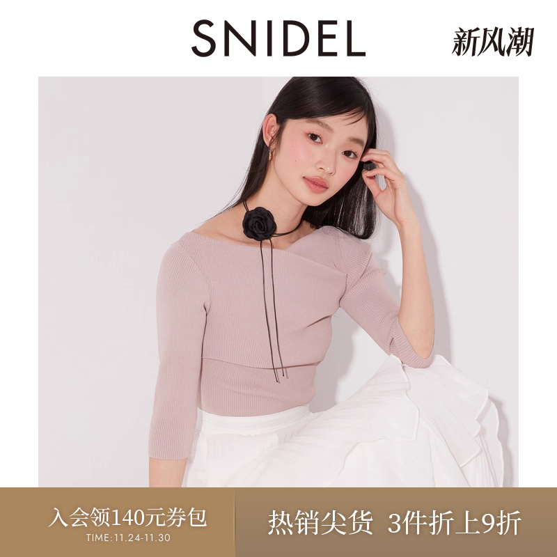 SNIDEL露肩中袖打底针织衫
