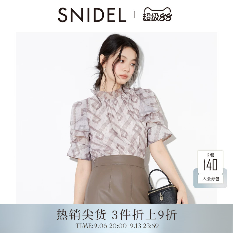 SNIDEL春夏款甜美小立领荷叶边泡泡袖雪纺衬衫SWFB254122图片