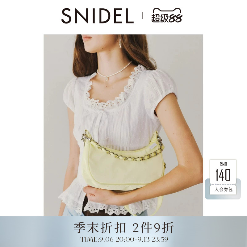 SNIDEL2026春夏新品U领蕾丝钩花荷叶边短袖收腰衬衫SWFB262040图片