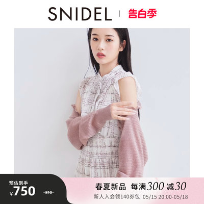 木耳花边针织开衫外套SNIDEL