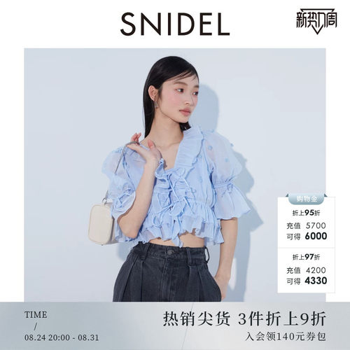 甜美荷叶边V领喇叭袖衬衫SNIDEL