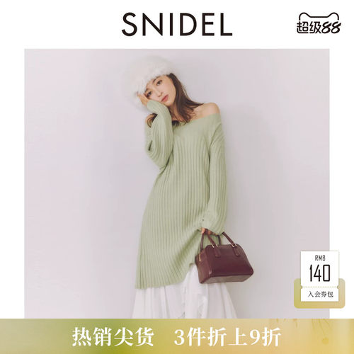 SNIDEL船领露肩针织连衣裙