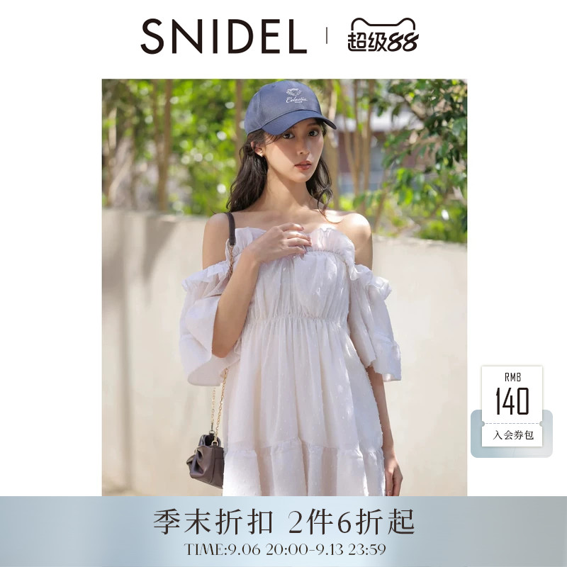 SNIDEL2026春夏新品甜美荷叶边露肩衬衫高腰短裙裤套装SWFO262051图片