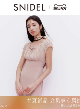 SNIDEL2026春夏新品优雅雪纺荷叶边泡泡袖露肩连衣裙SWFO261144