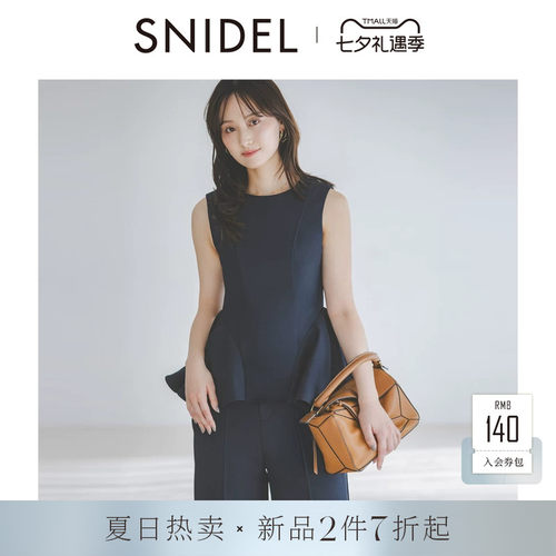 初上市价格1320.00元