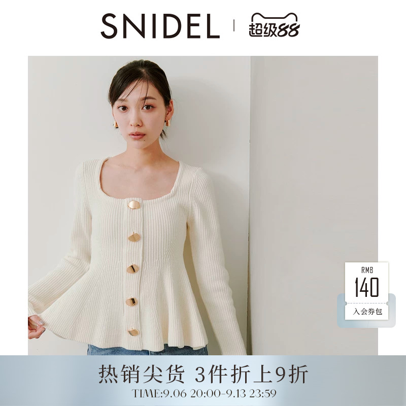 SNIDEL2025秋冬新品简约百搭纯色方领罗纹针织衫上衣SWNT254230图片