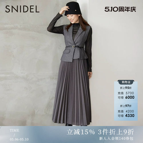 SNIDEL马甲百褶拼接连衣裙