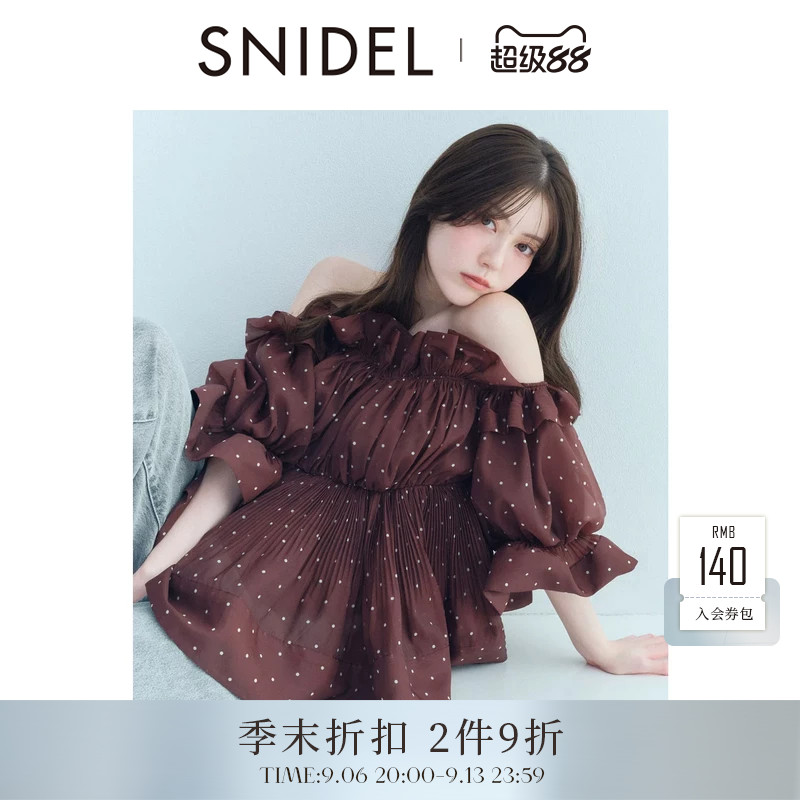 SNIDEL2026春夏新品甜美荷叶边一字露肩泡泡袖衬衫上衣SWFB261250图片