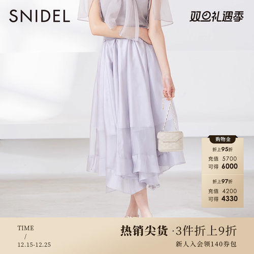 SNIDEL2023夏季新品百搭纯色