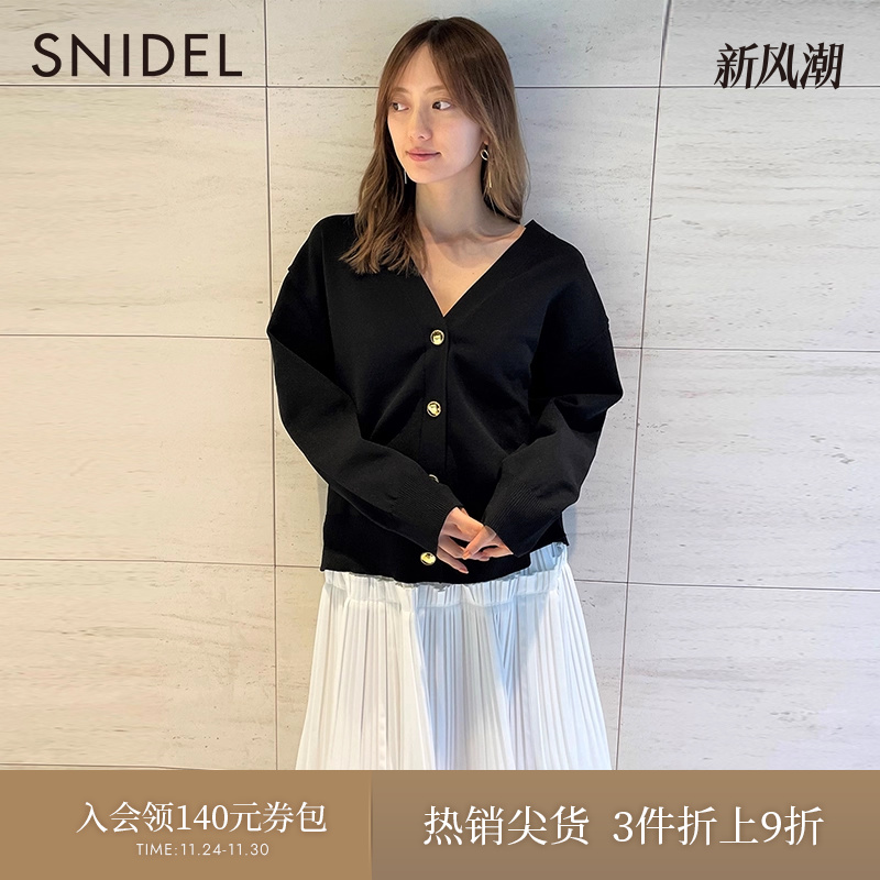 SNIDEL2023春季新品百搭纯色