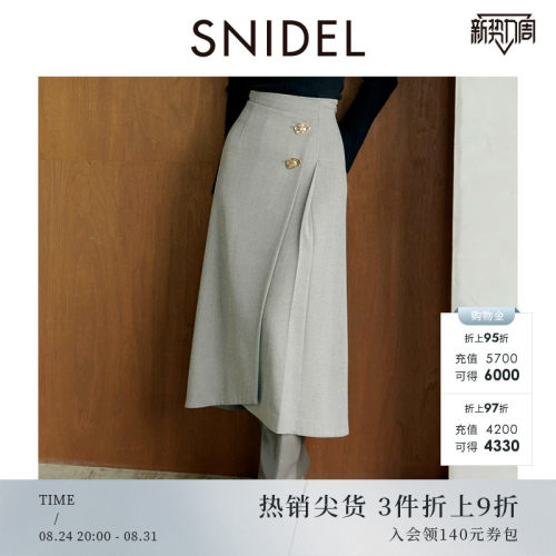 SNIDEL压褶A字中长款半身裙