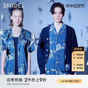 SNIDEL HOME春夏星座系列情侣款V领针织开衫男SHNT222501