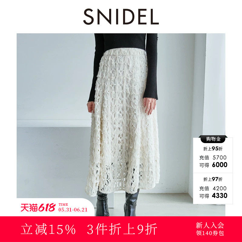 SNIDEL2025秋冬新品优雅百搭高腰流苏镂空钩花半身裙SWFS255107