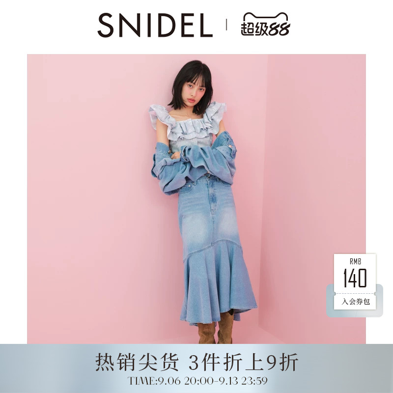 SNIDEL春夏款百搭纯色高腰包臀牛仔鱼尾半身裙SWFS252027图片