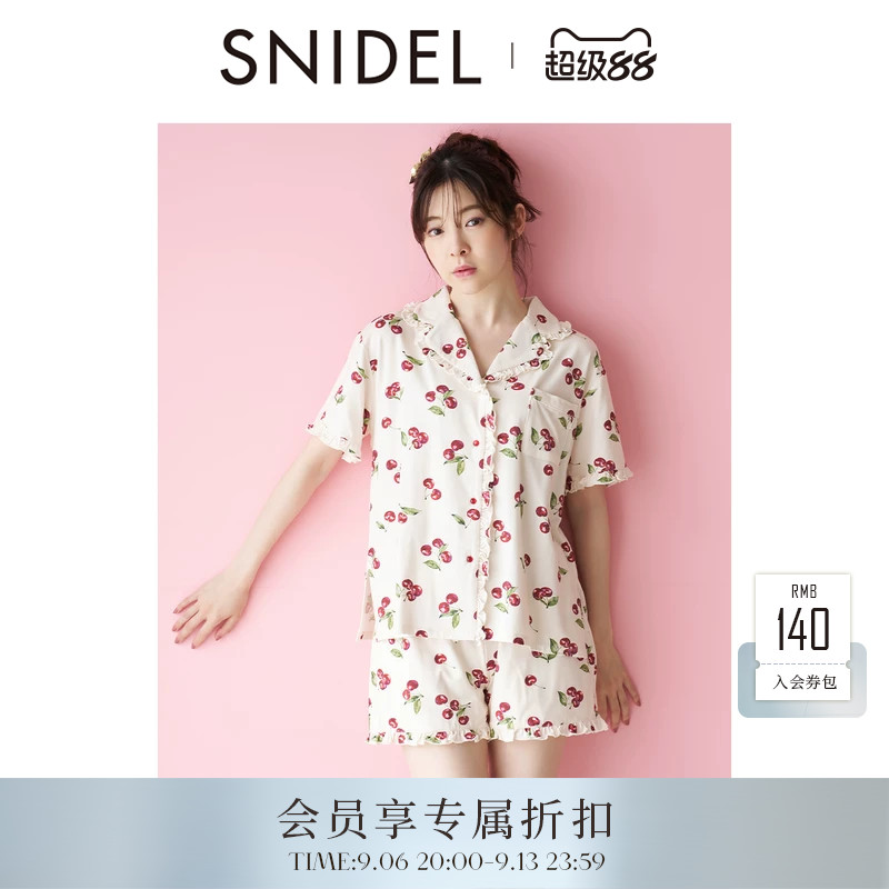 SNIDEL HOME2026早秋新品松紧腰木耳边樱桃印花短睡裤SHCP264041图片