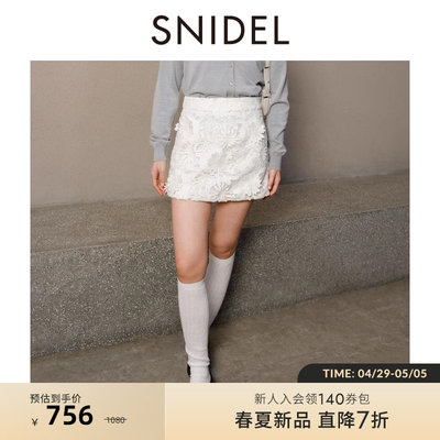 SNIDEL蕾丝刺绣镂空短裙裤