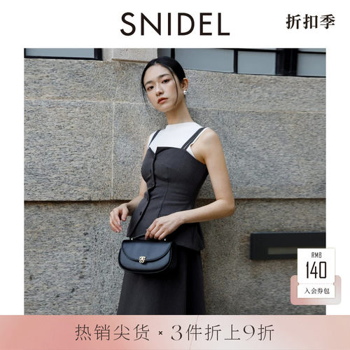 SNIDEL百搭马甲吊带连衣裙