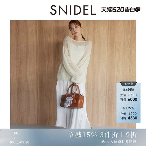 SNIDEL马海毛圆领吊带连衣裙套装