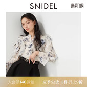 上衣SWFB251167 雪纺衬衫 SNIDEL春夏款 优雅V领荷叶边花苞袖