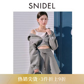 SWCO251135 连帽卫衣外套A字半身短裙套装 SNIDEL春夏款 短款