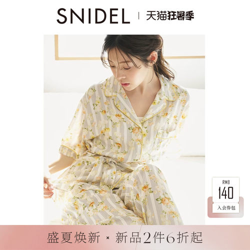 初上市价格535元