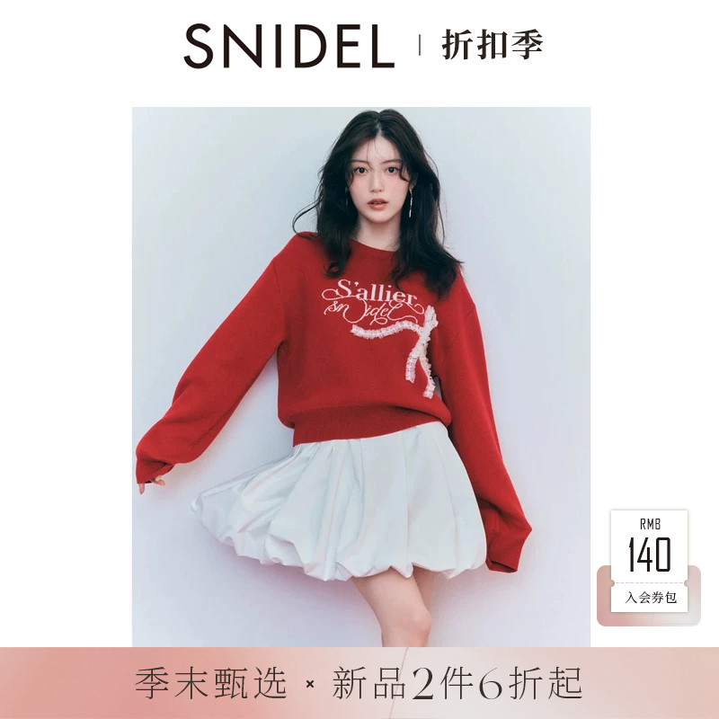 SNIDEL2026春夏新品甜美高腰纯色花苞灯笼半身裙短裙裤SWFP261232