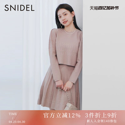 SNIDEL新品SWNO231109