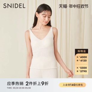 吊带针织背心含胸垫SHNT234030 SNIDEL HOME秋冬罗纹修身