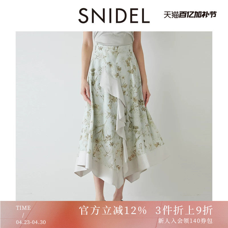 SNIDEL2025秋冬新品高腰A字荷叶边不规则半身裙伞裙SWFS254263