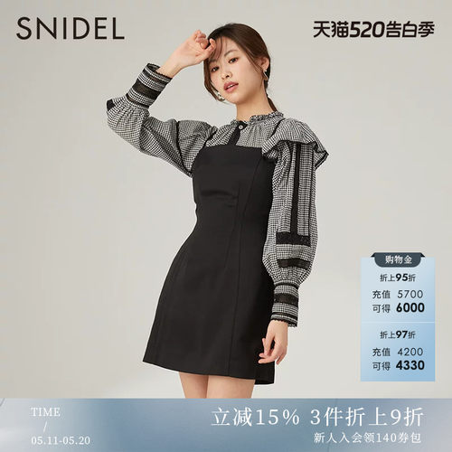 SNIDEL2023春季新品百搭纯色