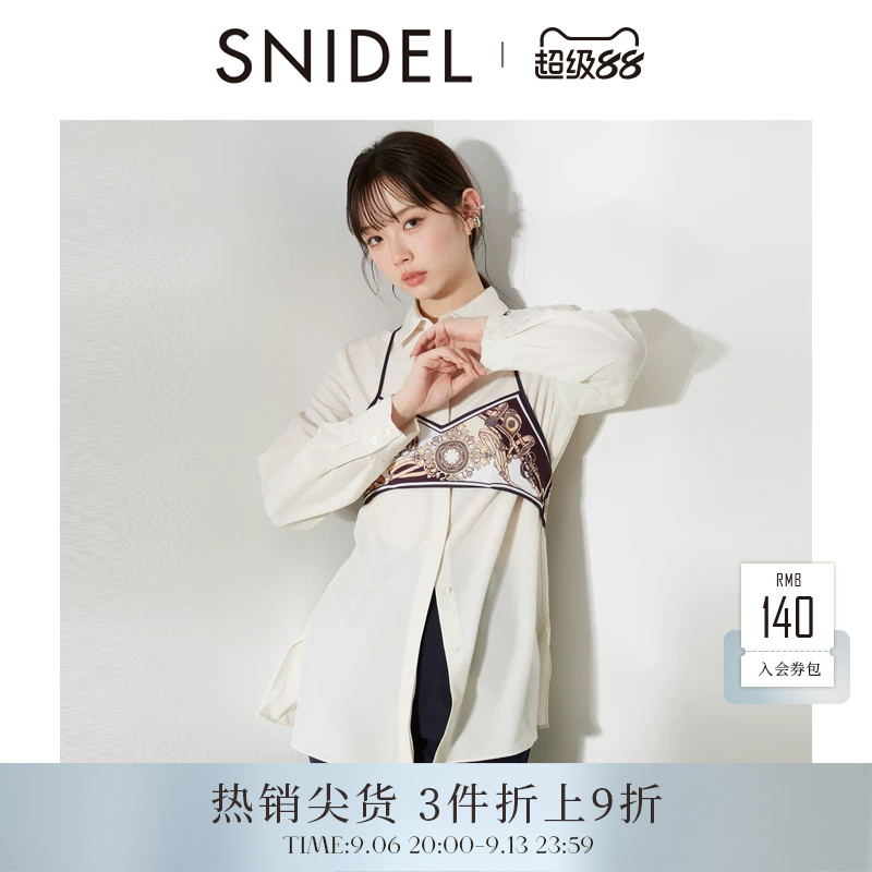 SNIDEL春夏款优雅设计感短吊带翻领长袖衬衫上衣SWFB251164图片
