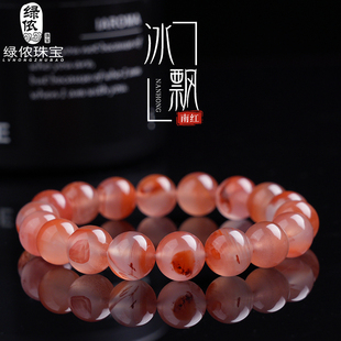 原矿凉山南红玛瑙单圈手串冰飘花冰种多圈手链饰品生日礼物情侣款