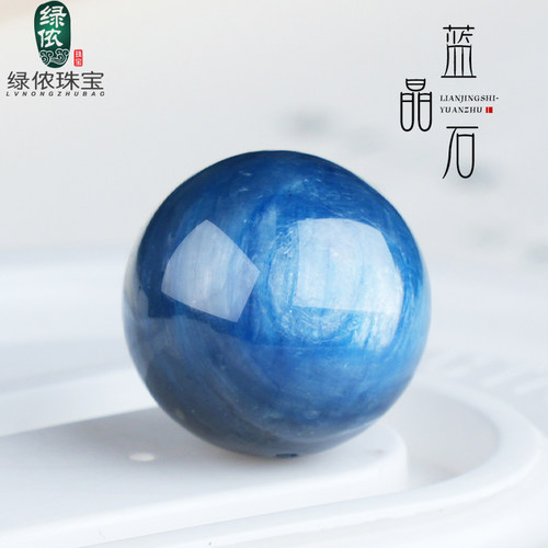 diy绿侬时尚水晶手串材料散珠