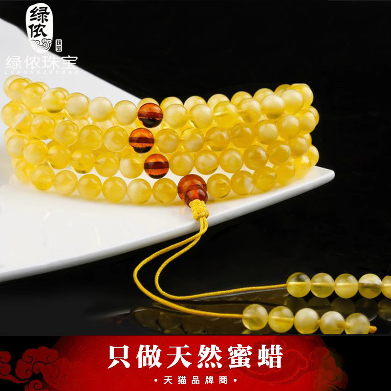 绿侬天然波罗的海琥珀蜜蜡108佛珠满蜜鸡油黄新蜜多圈手串手项链