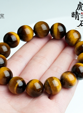 黄虎睛石圆珠手串虎眼石猫眼手链