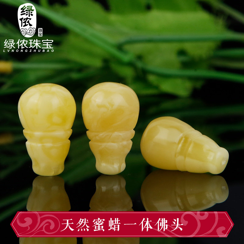 天然蜜蜡琥珀三通一体佛头手串108佛珠金刚星月菩提diy配饰品配件