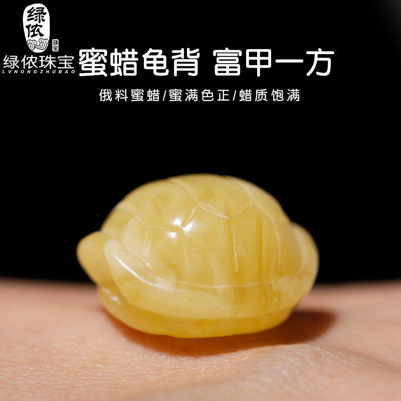 天然俄料琥珀蜜蜡富甲天下乌龟壳背云隔珠108佛珠文玩手串diy配件