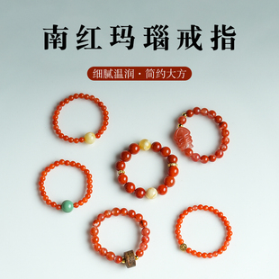 S925银镀金南红圆珠戒指素圈沉香蜜蜡指环尾戒送女友饰品生日礼物