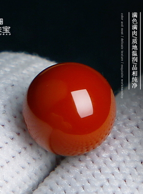原矿凉山南红玛瑙柿子红圆珠散隔珠菩提手串链108佛珠diy配件配饰