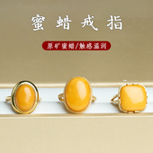 原矿蜜蜡戒指活口S925银镶嵌琥珀老蜜鸡油黄古风送妈妈女朋友礼物