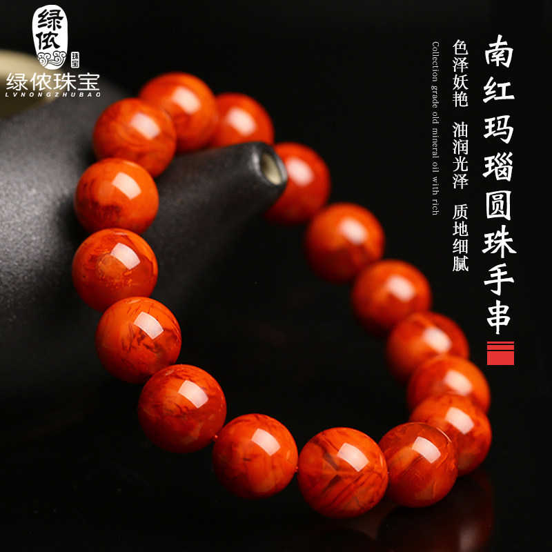 原矿凉山南红玛瑙火焰纹单圈手串保山南红圆珠手链生日礼物男女款