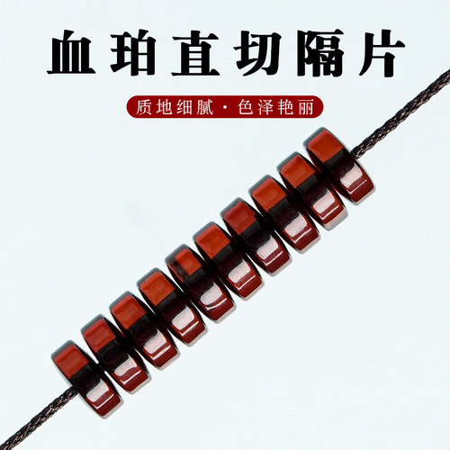 甄选原矿，红润通透，器型规整