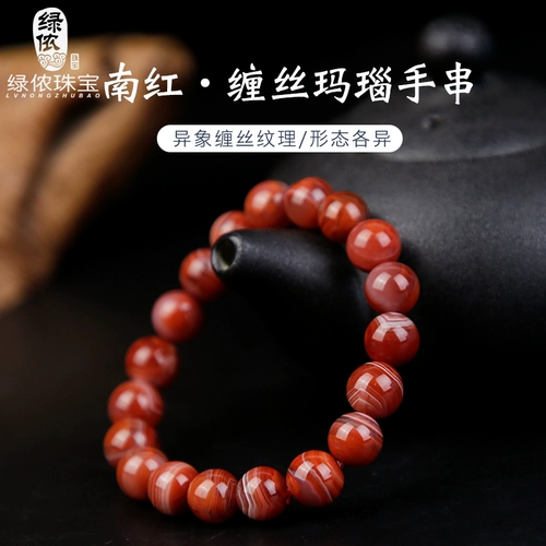 Натуральная красная природная руда, агатовый браслет, аксессуар подходит для мужчин и женщин для влюбленных, подарок на день рождения
