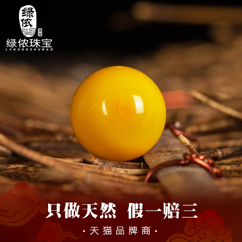 天然蜜蜡散珠单颗圆珠4 6 8 10mm老蜜鸡油黄琥珀隔珠星月手串配饰 Изображение 1 天然蜜蜡散珠单颗圆珠4 6 8 10mm老蜜鸡油黄琥珀隔珠星月手串配饰 Изображение 1