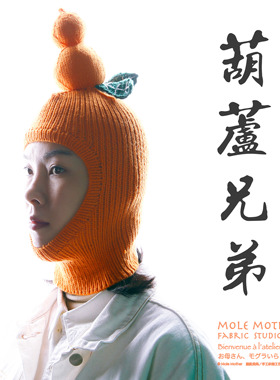 可爱针织毛线秋冬保暖帽子头套