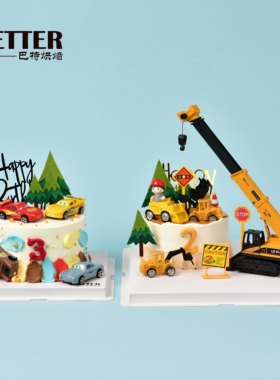 青岛挖掘机小汽车男孩生日蛋糕