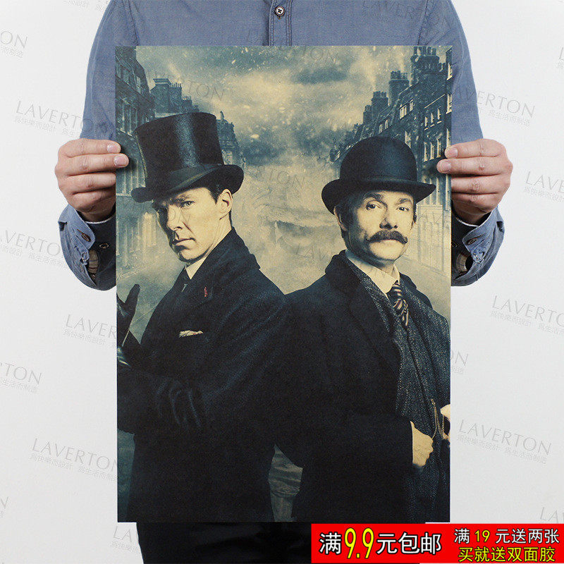 神探夏洛克 福尔摩斯康伯巴奇 经典电影海报复古牛皮纸画卧室墙画