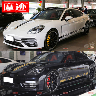 适用于保时捷帕拉梅拉贴纸Panamera改装饰车身引擎盖侧裙车贴拉花