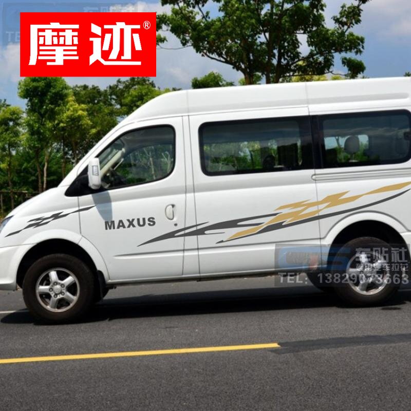 大通拉花个性改装汽车贴纸